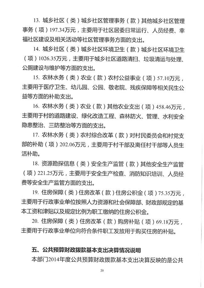 葡京娱乐场