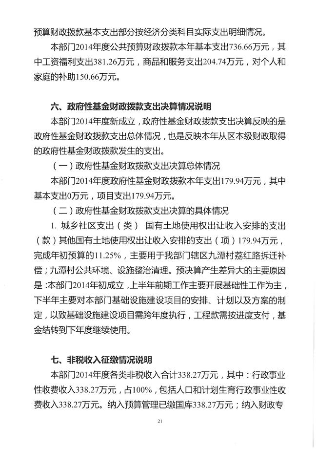 葡京娱乐场