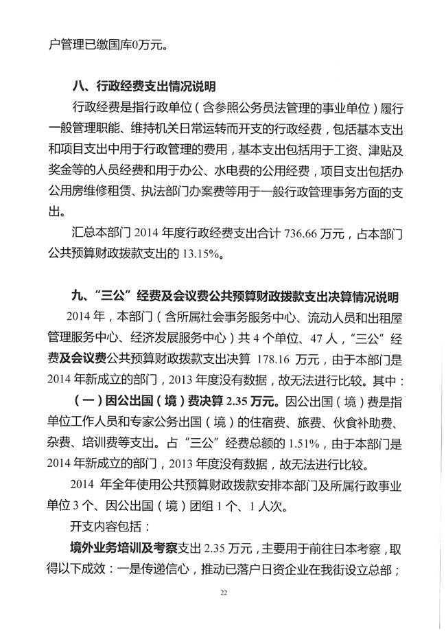 葡京娱乐场