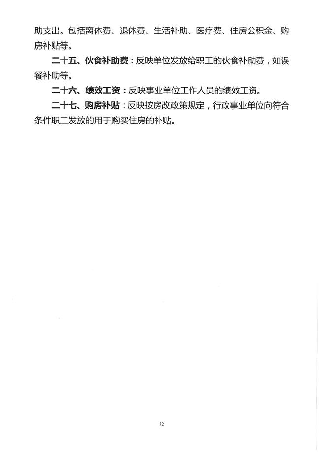 葡京娱乐场