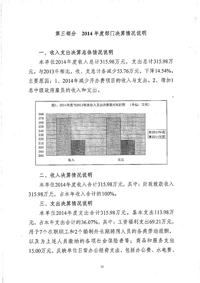葡京娱乐场