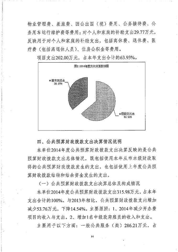 葡京娱乐场