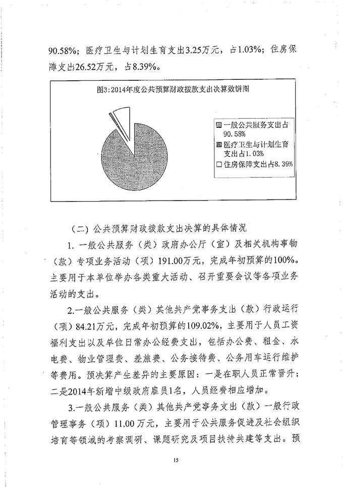 葡京娱乐场