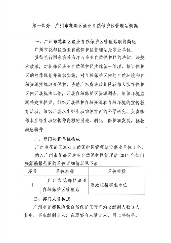葡京娱乐场