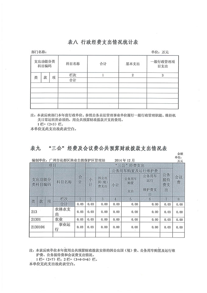 葡京娱乐场