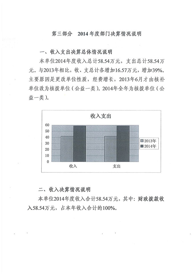 葡京娱乐场