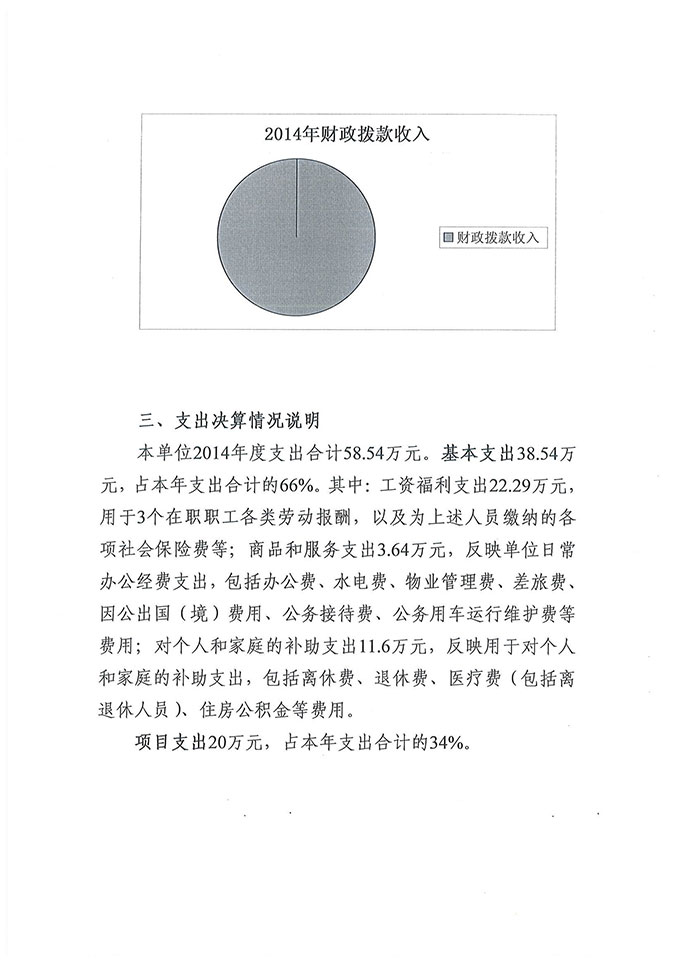 葡京娱乐场