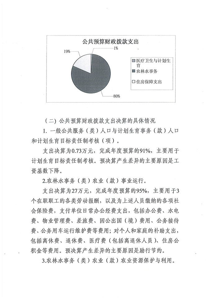 葡京娱乐场