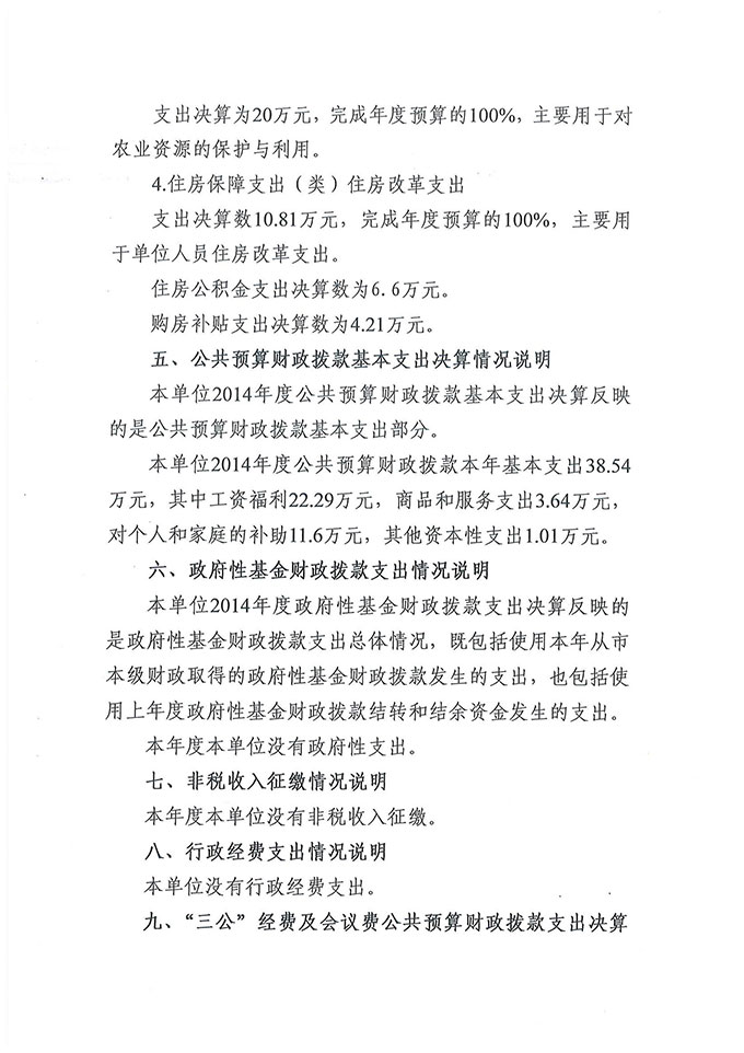葡京娱乐场
