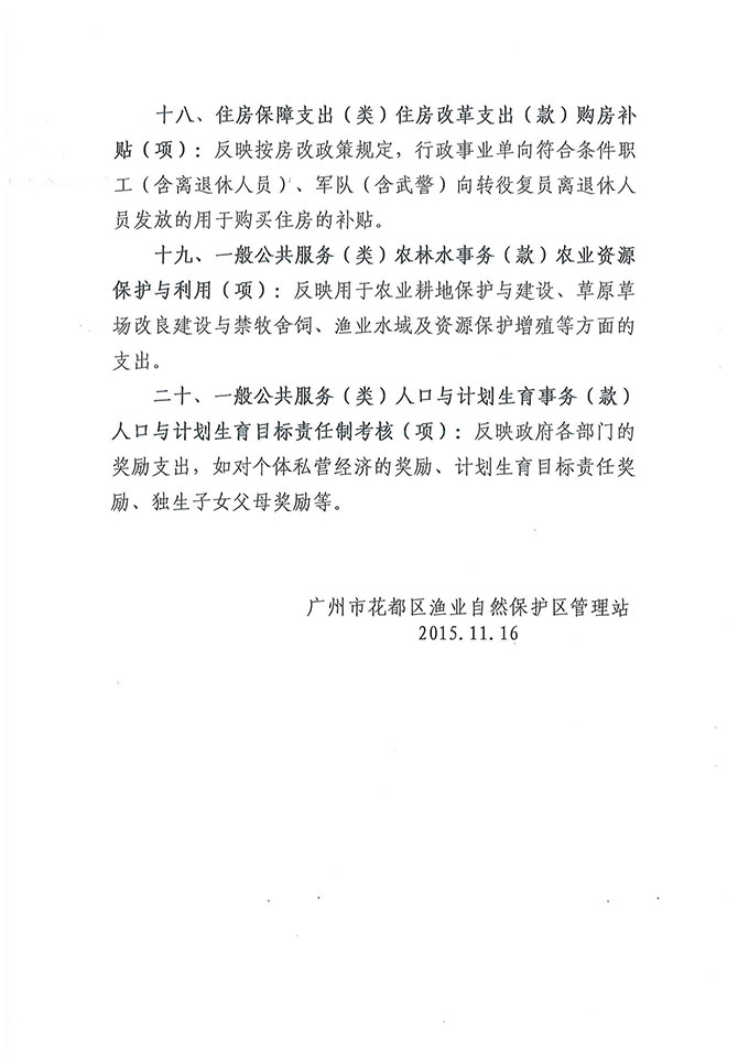 葡京娱乐场