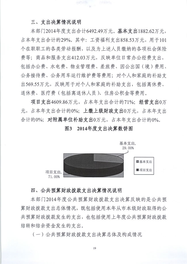 葡京娱乐场