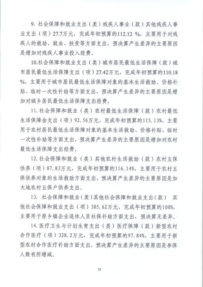 葡京娱乐场