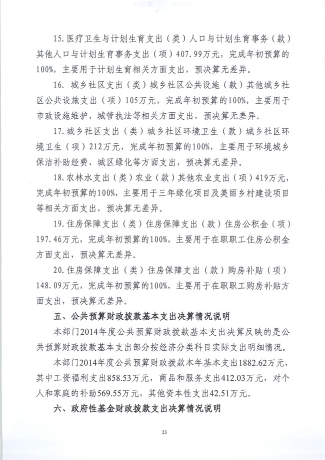 葡京娱乐场