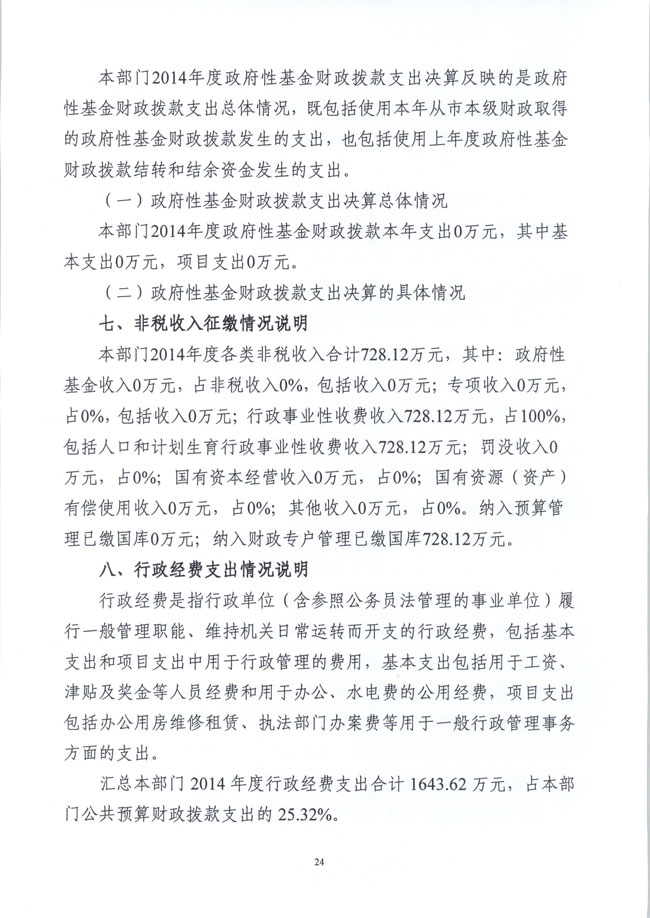 葡京娱乐场