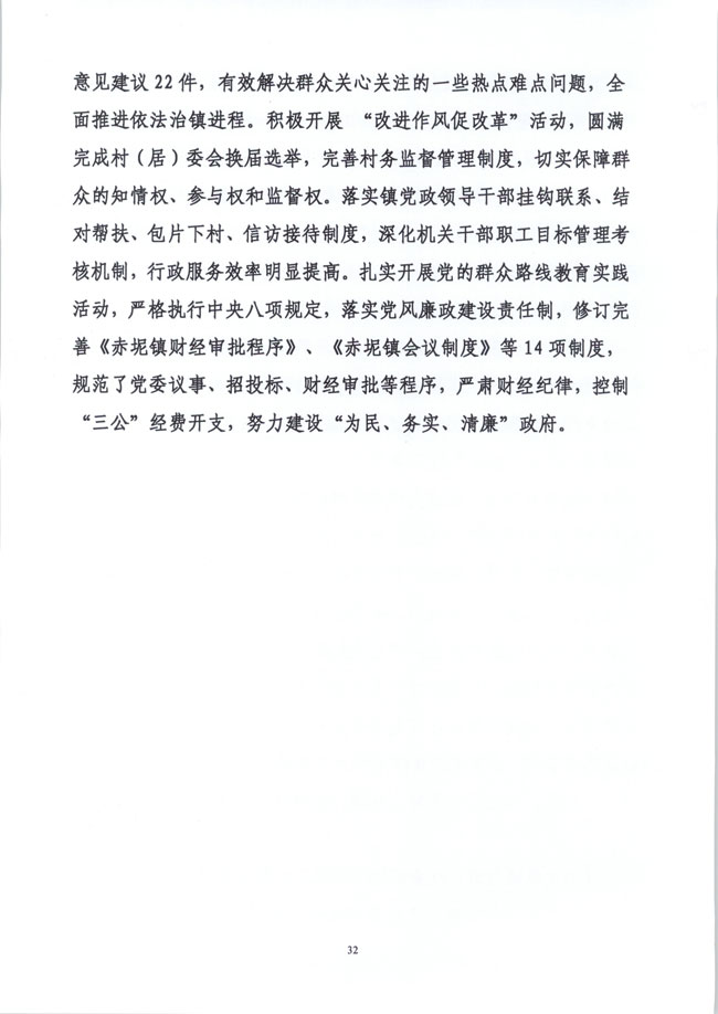 葡京娱乐场