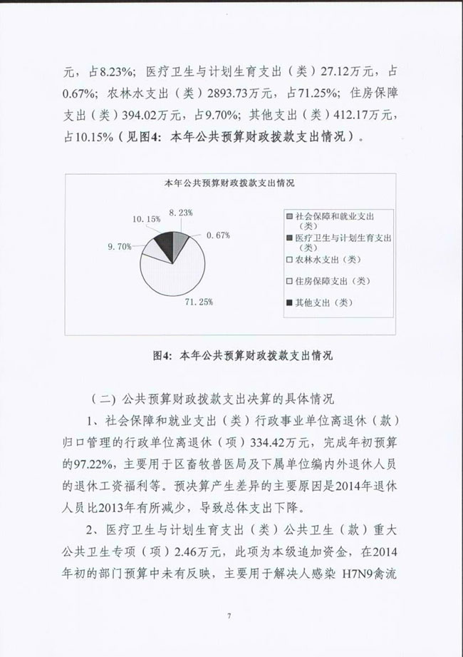 葡京娱乐场