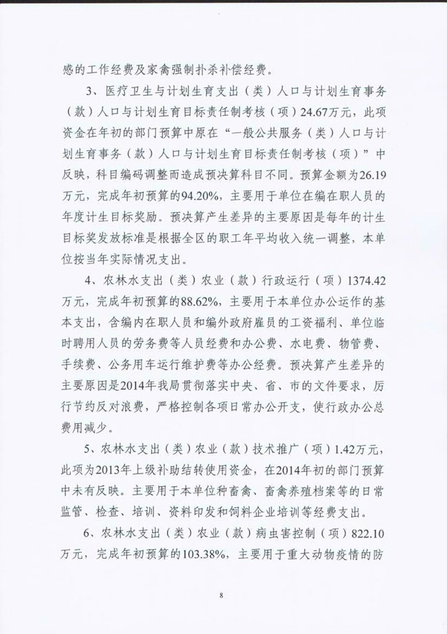 葡京娱乐场