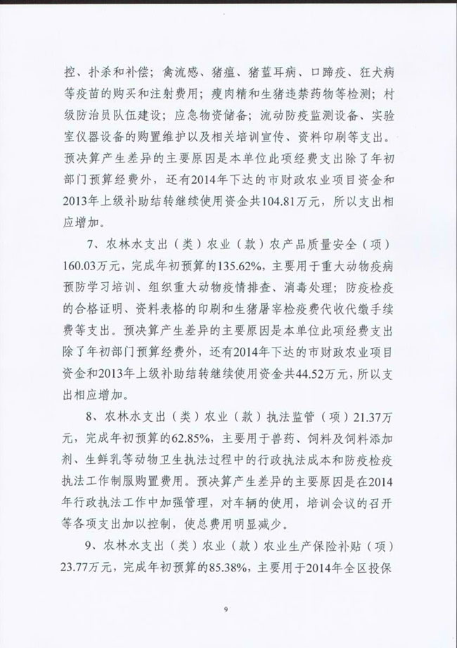 葡京娱乐场