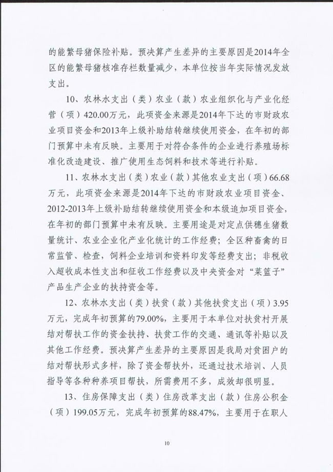 葡京娱乐场