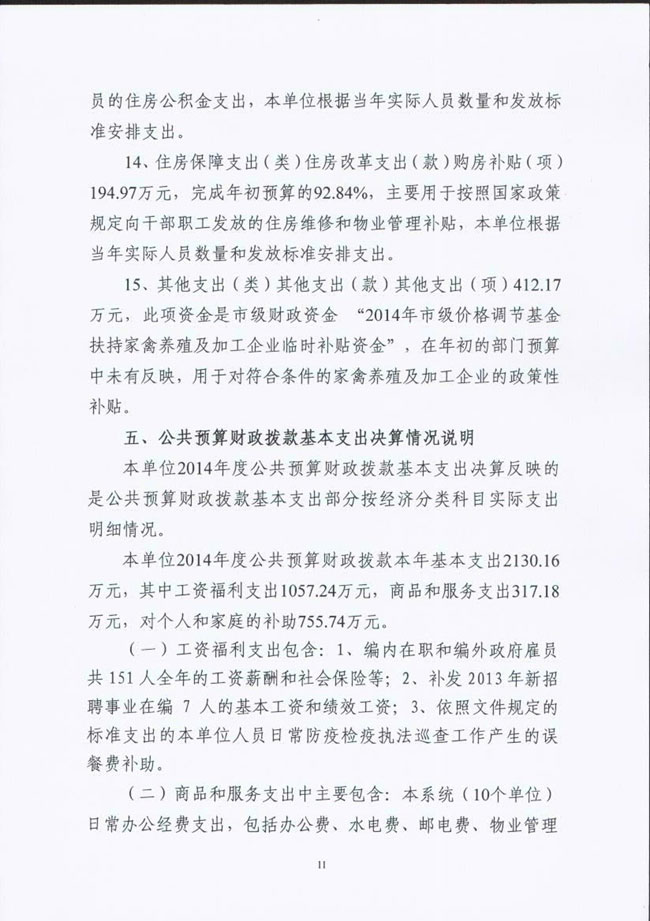葡京娱乐场