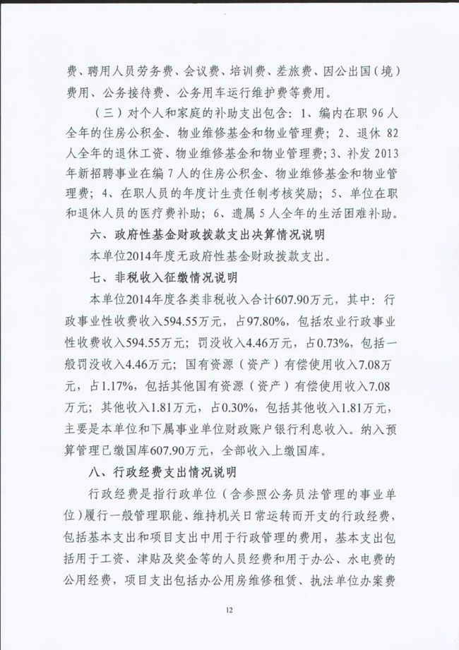葡京娱乐场