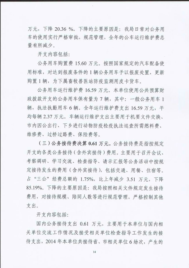 葡京娱乐场