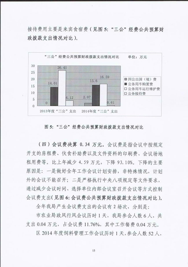 葡京娱乐场