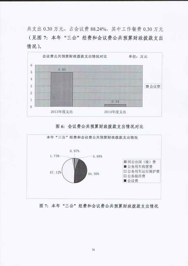 葡京娱乐场