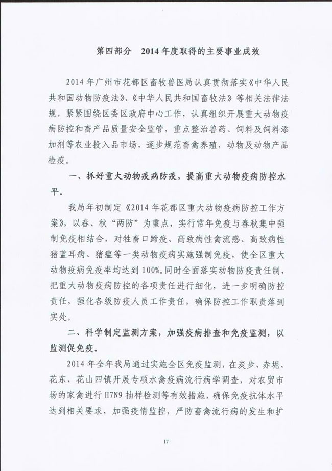 葡京娱乐场