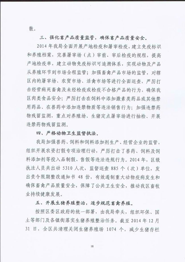 葡京娱乐场