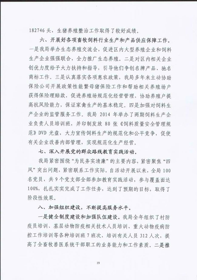 葡京娱乐场