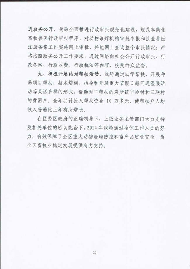 葡京娱乐场
