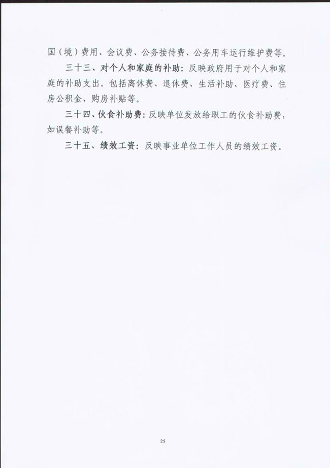 葡京娱乐场