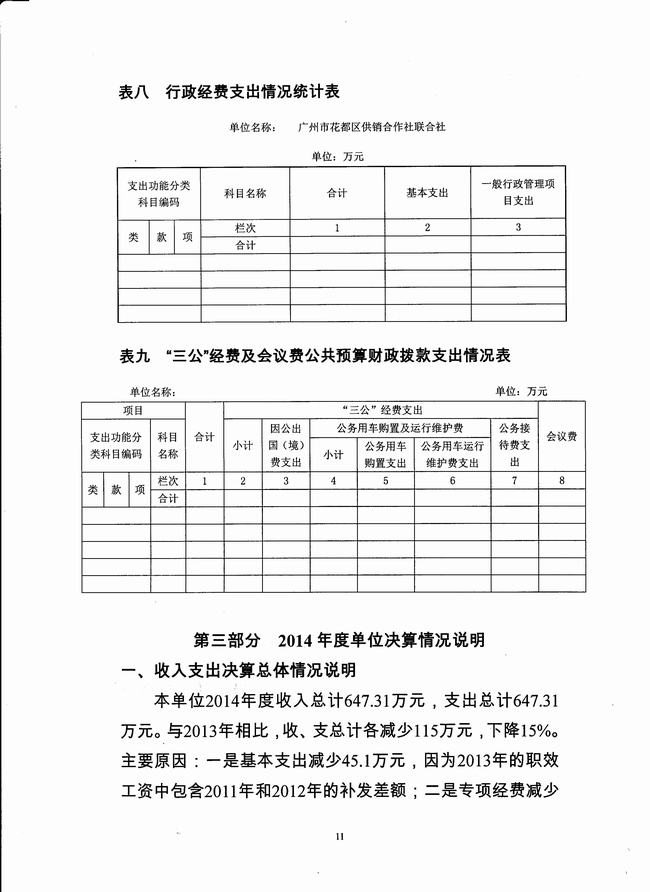 葡京娱乐场
