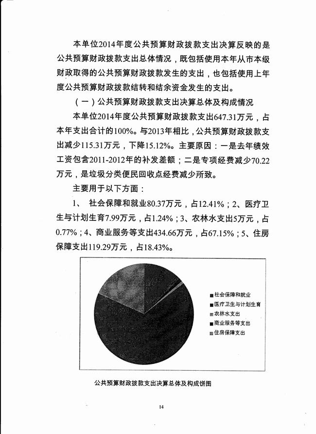 葡京娱乐场