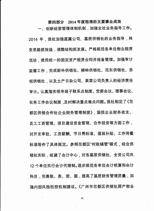 葡京娱乐场