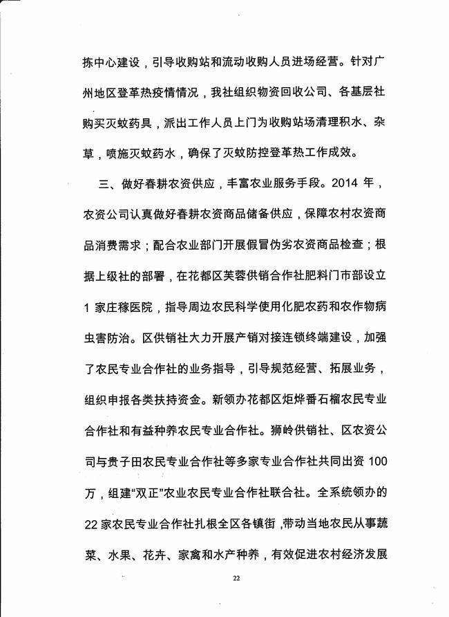 葡京娱乐场