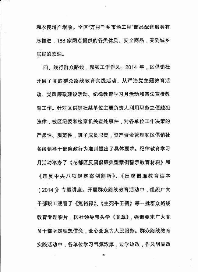 葡京娱乐场