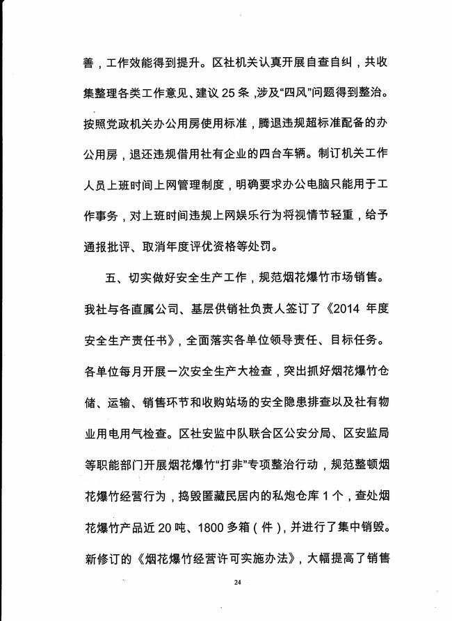 葡京娱乐场