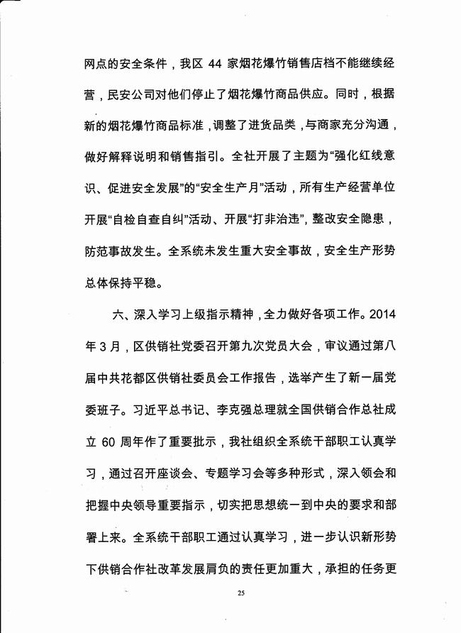 葡京娱乐场