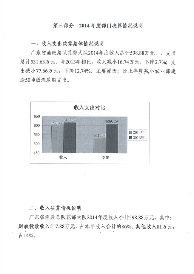 葡京娱乐场