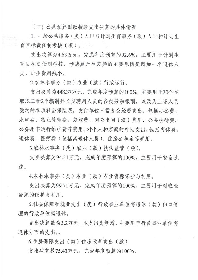 葡京娱乐场