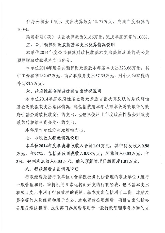 葡京娱乐场
