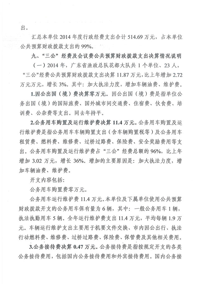 葡京娱乐场