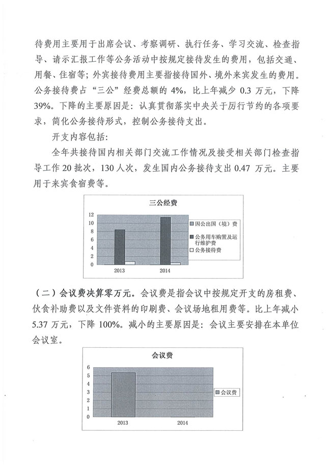 葡京娱乐场