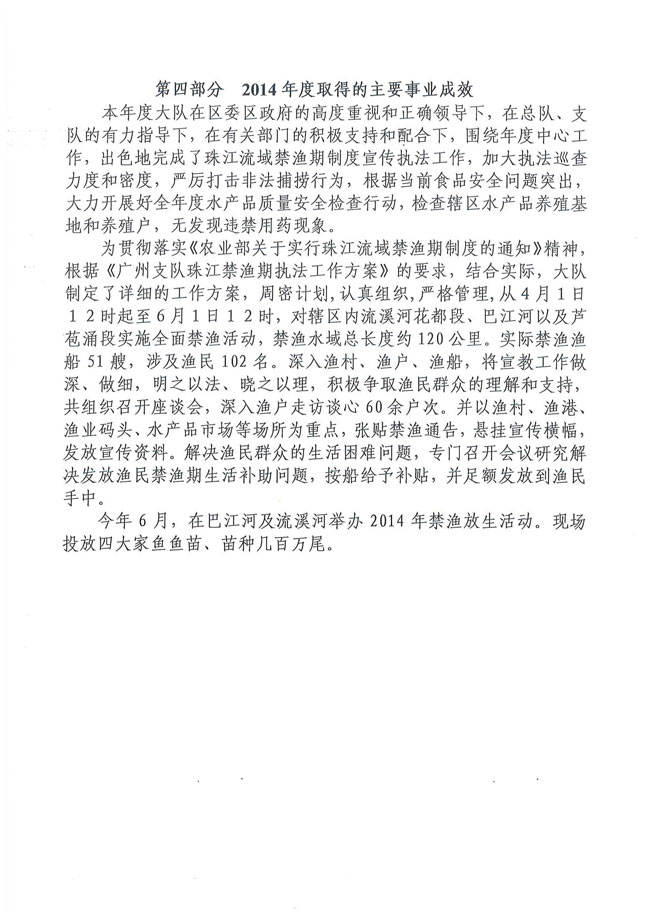 葡京娱乐场