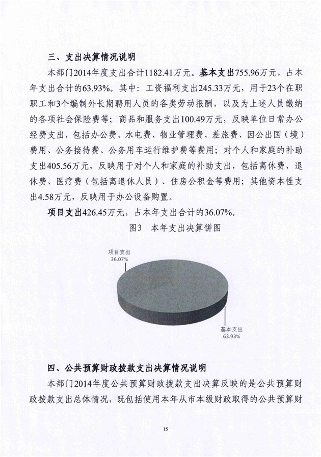 葡京娱乐场