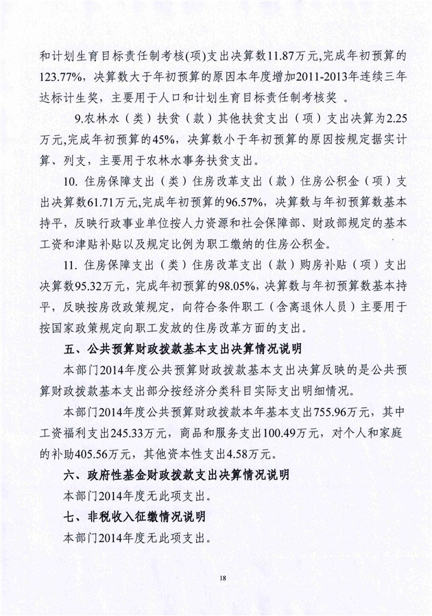 葡京娱乐场