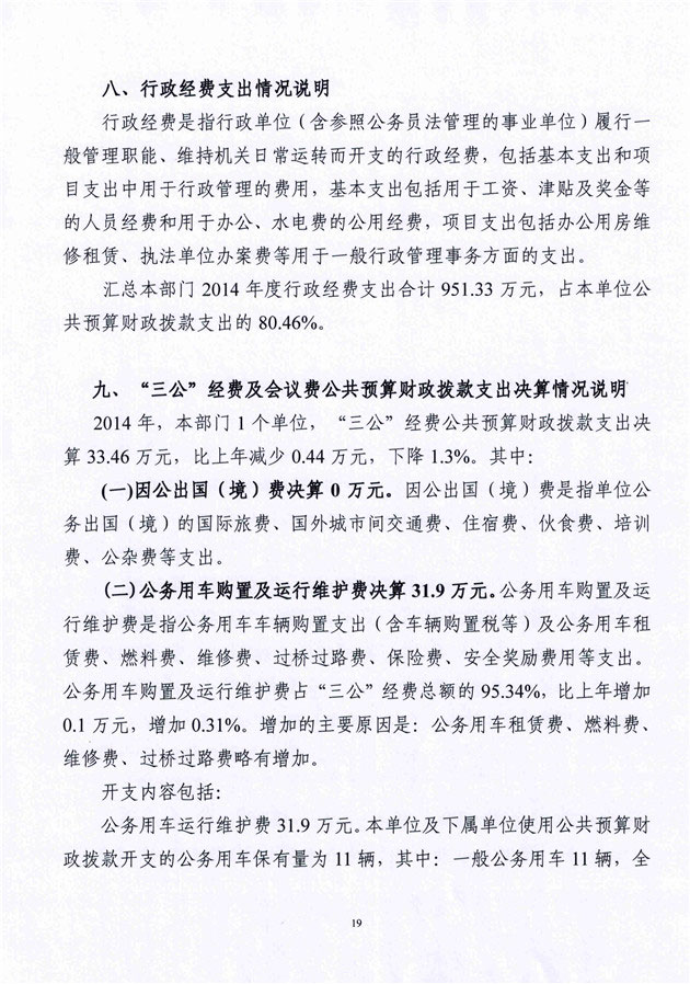 葡京娱乐场