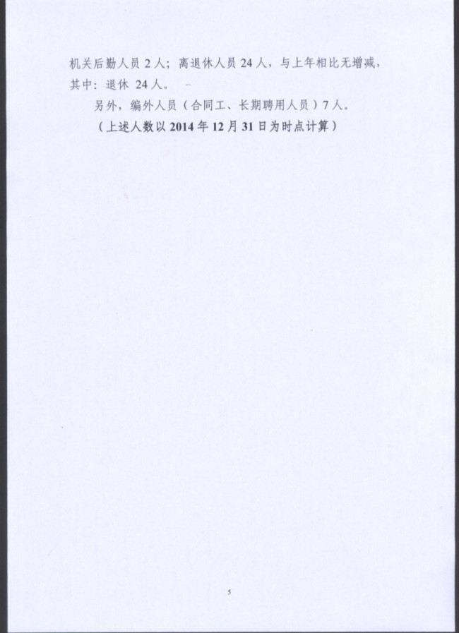 葡京娱乐场